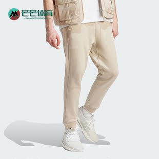 男子运动针织长裤 Adidas 新款 秋季 IB6160 阿迪达斯正品