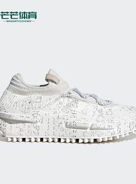 Adidas/阿迪达斯正品三叶草NMD_S1男子耐磨缓震运动鞋IG9674