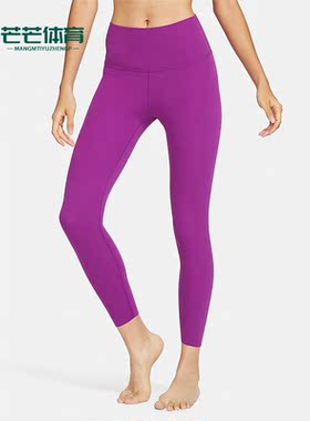Nike/耐克正品春季新款女士高腰紧身透气瑜伽长裤CJ3802-503