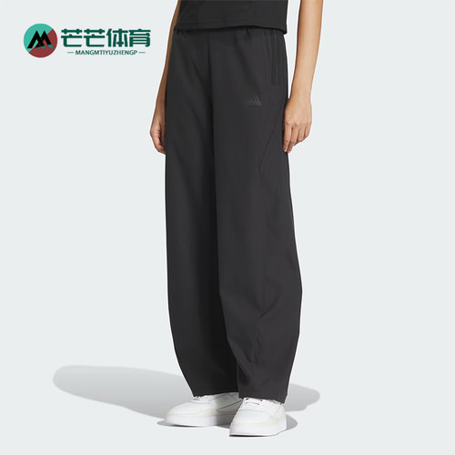 阿迪达斯女士简约透气长裤