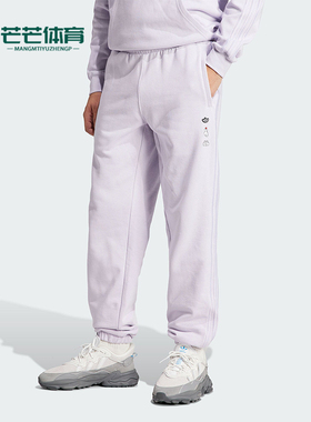 Adidas/阿迪达斯正品三叶草女士针织透气休闲运动长裤IY2266