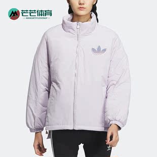 女子休闲简约运动棉服IM1701 兔年新款 Adidas 阿迪达斯正品