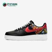耐克正品 AF1男子低帮运动休闲鞋 Air Nike Force CK0732 081