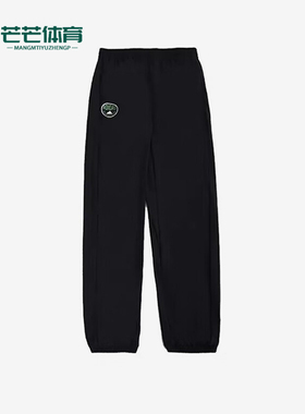 Adidas/阿迪达斯正品新款儿童运动束脚宽松简约长裤JI9792