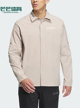 Adidas/阿迪达斯正品SLEEVESHIRT男子户外运动翻领夹克IL8943