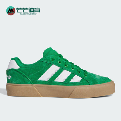 Adidas/阿迪达斯男女耐磨板鞋