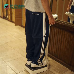 男女宽松运动长裤 三叶草联名款 IX1975 阿迪达斯正品 Adidas