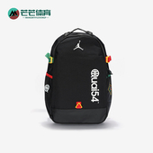 Jordan男女户外收纳运动背包FZ1879 Air 010 耐克正品 Nike