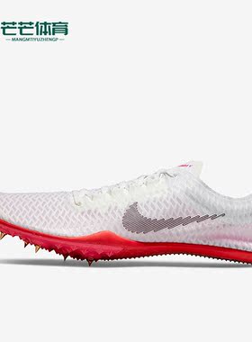 Nike/耐克正品夏季男女中长跑越野田径运动跑步鞋DM3071-100