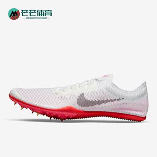 DM3071 Nike 男女中长跑越野田径运动跑步鞋 夏季 100 耐克正品