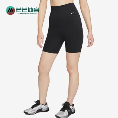 耐克正品女子运动短裤