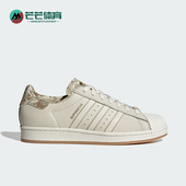 Adidas ID4683 Superstar男女休闲板鞋 阿迪达斯正品 Originals