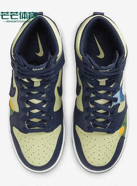 Nike/耐克正品Dunk high拼接女子高帮运动休闲鞋DQ7575-300