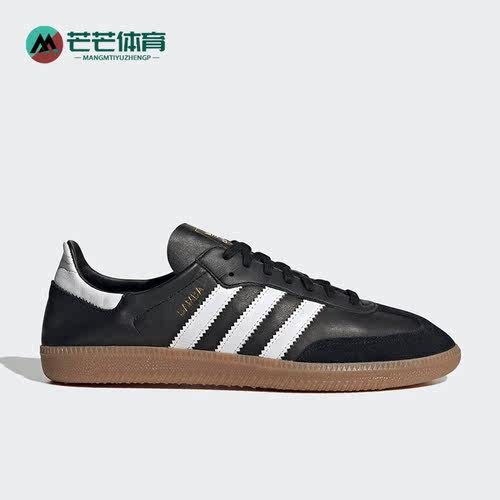 Adidas/阿迪达斯男女同款休闲鞋