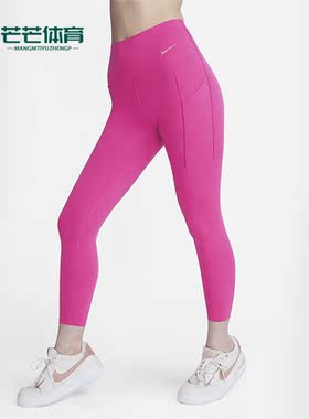 Nike/耐克正品新款女士运动高腰九分紧身裤DQ5898-615