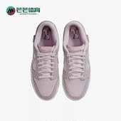 耐克正品 Dunk新款 女子运动休闲轻便低帮板鞋 Nike DZ5318 640