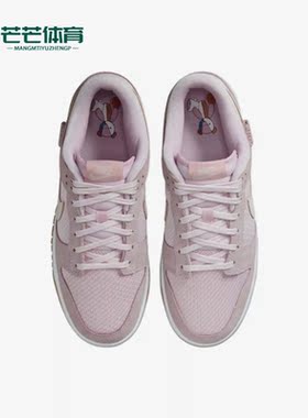Nike/耐克正品Dunk新款女子运动休闲轻便低帮板鞋DZ5318-640