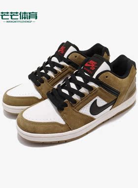 Nike/耐克正品夏季新款男子透气低帮运动板鞋AO0300-300