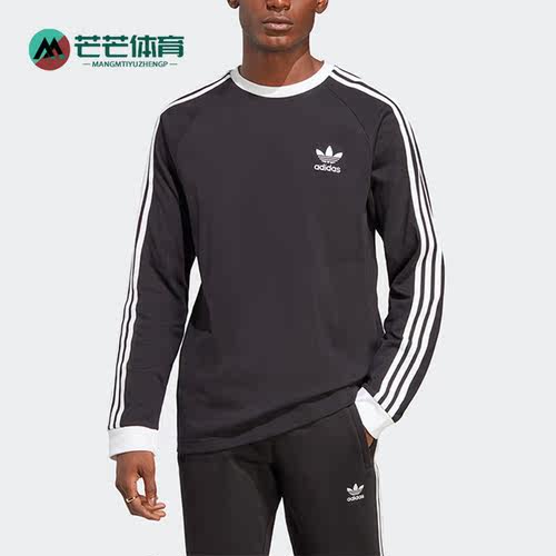 阿迪达斯男子运动长袖T恤