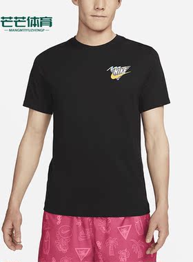 Nike/耐克正品夏季Sportswear男子运动短袖T恤FD6637-493