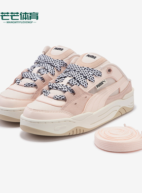Puma/彪马正品夏季新款男女同款露后跟休闲鞋399501-02