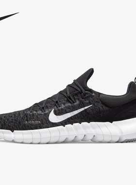 Nike/耐克正品运动训练男子时尚潮流轻便跑步鞋 CZ1884-005