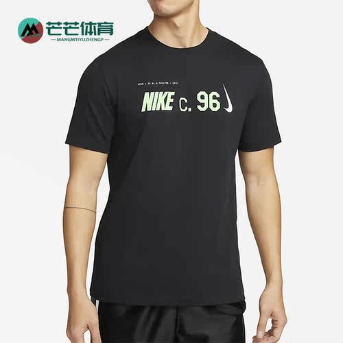 耐克正品男子运动短袖