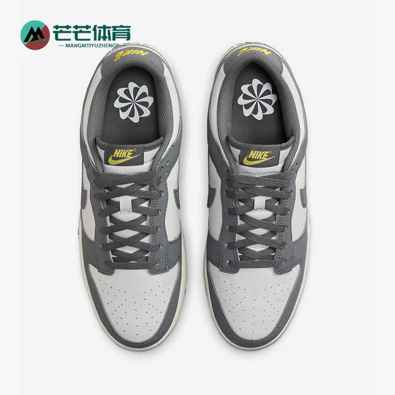 Nike/耐克正品Dunk Low NN 男子运动休闲低帮板鞋FZ4621-001