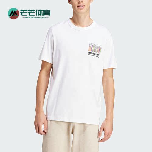 阿迪达斯正品男子短袖T恤