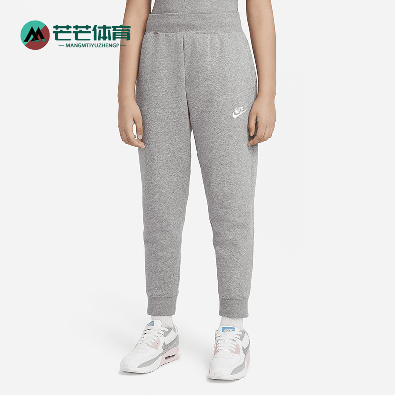 Nike/耐克正品秋季新款大童运动休闲简约收口长裤DC7207-091