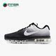 849559 Nike 010 Max 2017男子运动缓震跑步鞋 耐克正品 Air