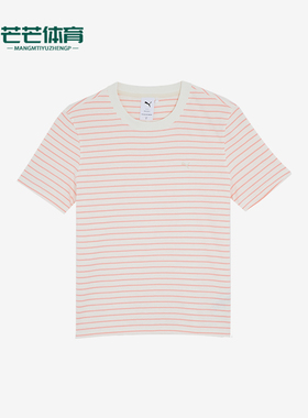 Puma/彪马正品夏季新款女士复古条纹休闲短袖T恤627732-55