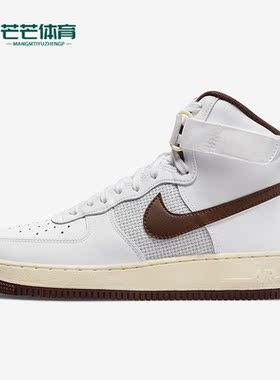 Nike/耐克正品Air Force 1 High'07 LV8男子休闲鞋DM0209-101