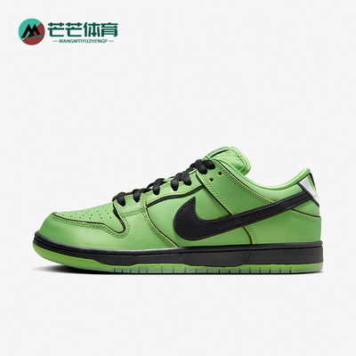 Nike/耐克男女复古板鞋