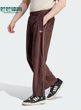 Adidas/阿迪达斯正品三叶草男子灯芯绒宽松运动长裤II5783