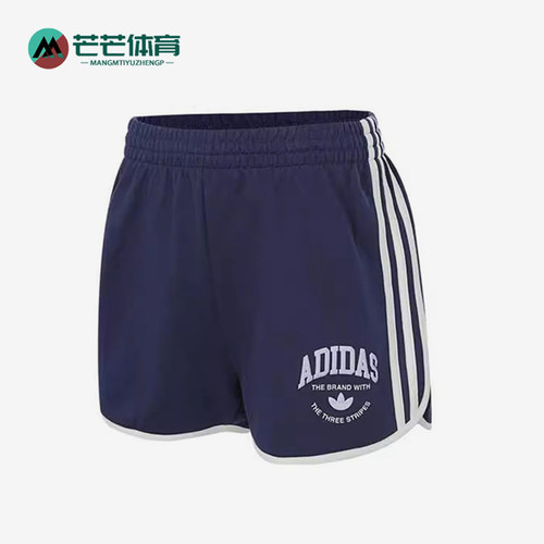 阿迪达斯女士针织运动休闲短裤