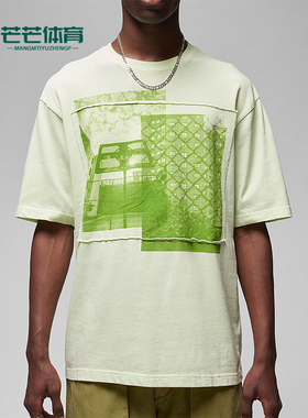 Nike/耐克正品JORDAN三方联名男士运动休闲短袖T恤FD4247-303