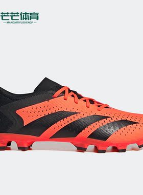 Adidas/阿迪达斯正品PREDATOR ACCURACY.3男女足球鞋GW4636