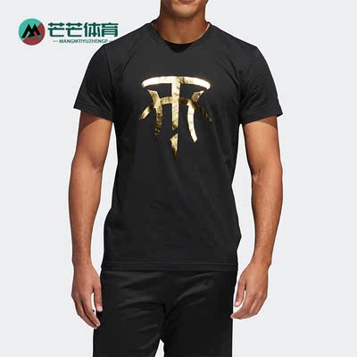 阿迪达斯男子时尚透气运动短袖