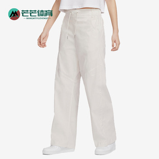 Nike/耐克正品新款女子舒适宽松梭织运动长裤FB8285-104