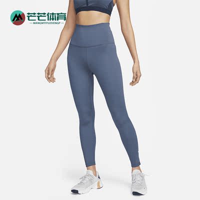Nike/耐克女子训练运动裤