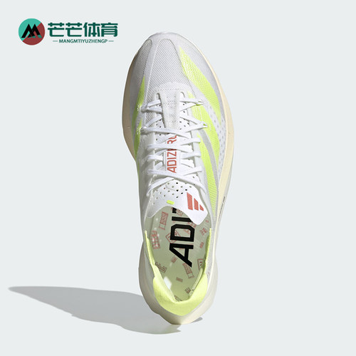 Adidas/阿迪达斯正品新款男女同款竞速缓震训练跑步鞋IH2524