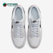 耐克正品 Dunk low男女复古低帮系带运动板鞋 Nike FJ4227 001