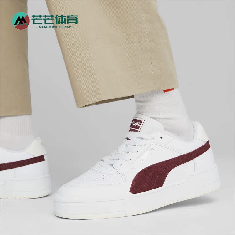 Puma/彪马男女耐磨休闲鞋