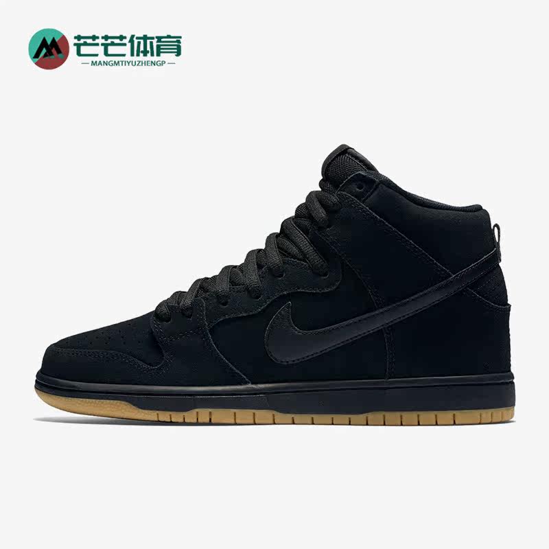 Nike/耐克正品夏季男子新款时尚低帮运动透气板鞋305050-029