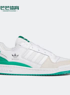 Adidas/阿迪达斯正品三叶草FORUM LOW男女运动休闲鞋FZ6262