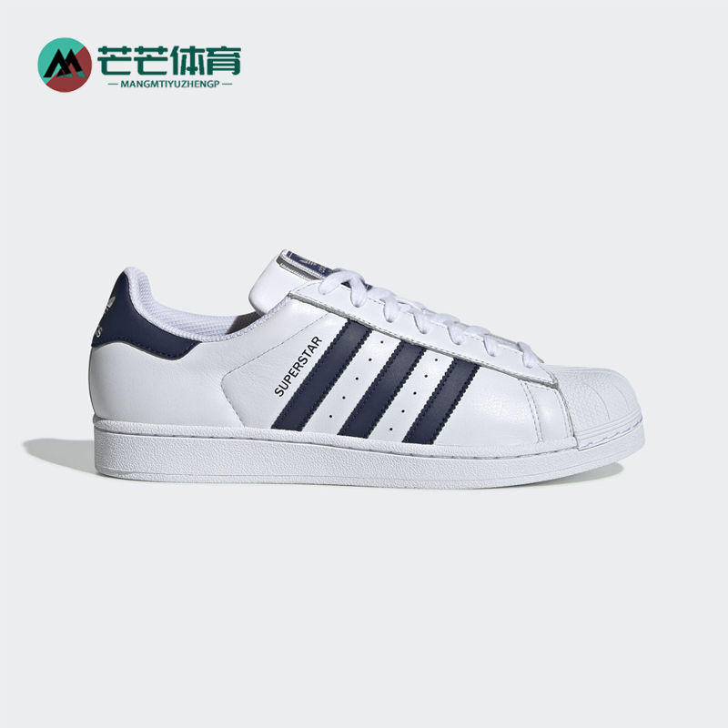 阿迪达斯贝壳头休闲鞋板鞋