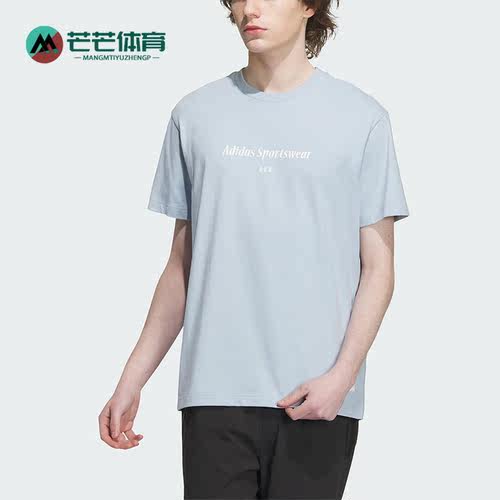 阿迪达斯男子运动短袖