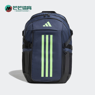 Adidas BACKPACK男女收纳户外运动双肩包IR9819 阿迪达斯正品