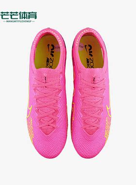 Nike/耐克正品刺客15 ZOOM高端AG-PRO男子足球鞋DJ5167-605